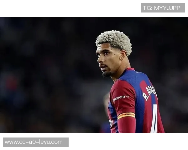 巴萨急需果断中卫阿劳霍的表现令人振奋与期待